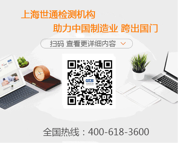 草坪機(jī)CE認(rèn)證測試標(biāo)準(zhǔn)流程有哪些？
