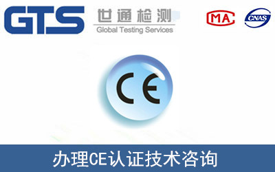 亞馬遜UL測試報告怎么辦理？多少錢？