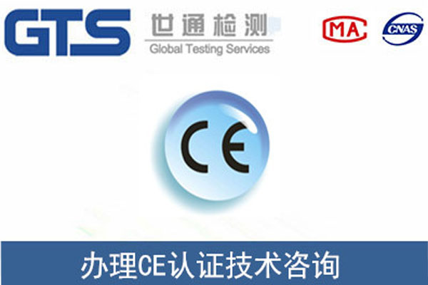 CE認(rèn)證EMC測(cè)試有哪些基礎(chǔ)知識(shí)？